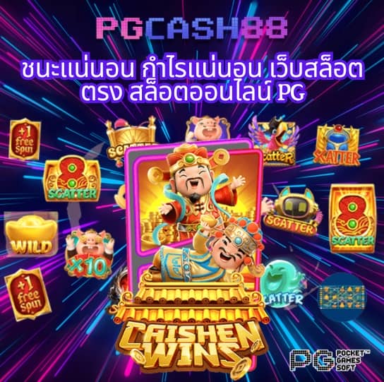 บ้านผลบอลสดๆ
